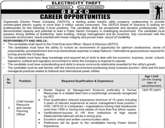 GEPCO Jobs 2026