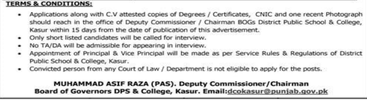 DPS Kasur Jobs 2026 Principal and Vice Principal Advertisement