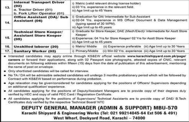Karachi Shipyard and Engineering Works Jobs 2026 Advertisement